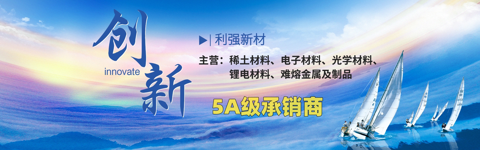 5A级承销商